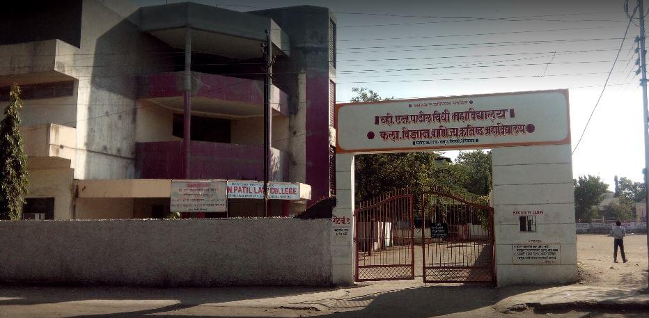 V.N.Patil Law College Aurangabad Campus photo 2